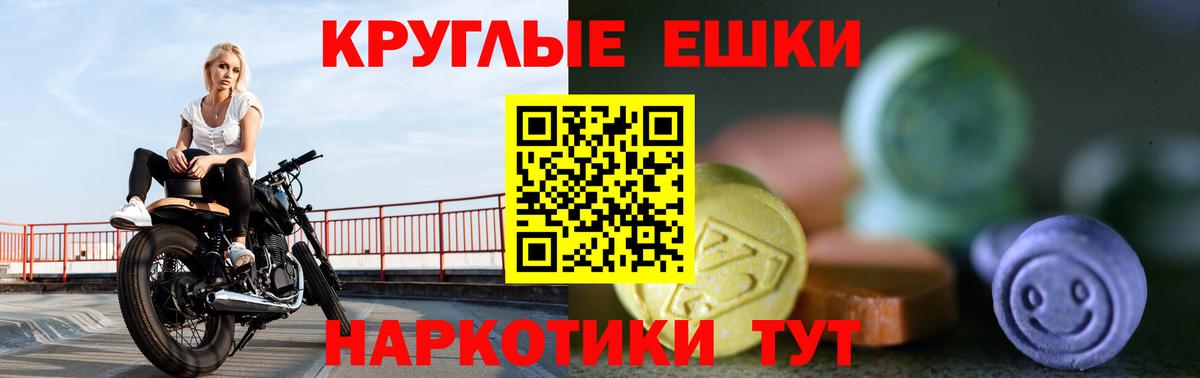 Экстази louis Vuitton Зерноград