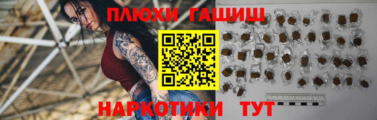 ГАШИШ VHQ Зерноград