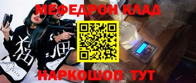 дмт Краснокаменск