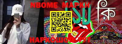 MESCALINE Краснознаменск