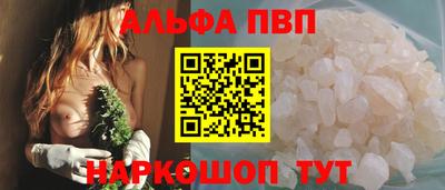 меф Кунгур
