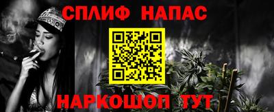 Альфа ПВП Краснодар