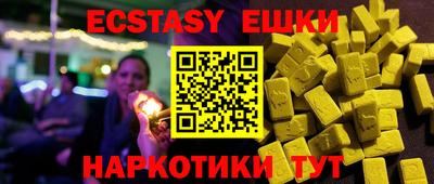 MESCALINE Краснознаменск