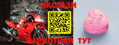 меф Кунгур