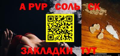 Альфа ПВП Краснодар