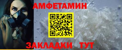 MESCALINE Краснознаменск