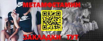 меф Кунгур