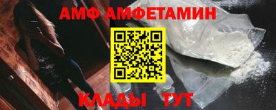 меф Кунгур