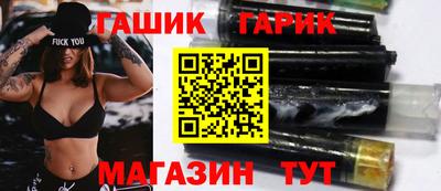 меф Кунгур