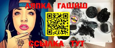 меф Кунгур