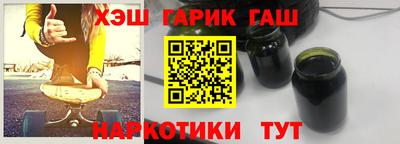 дмт Краснокаменск