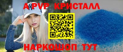 меф Кунгур