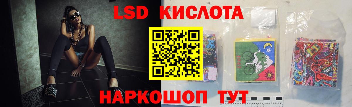 KRAKEN ONION  Вход с VPN  Зерноград  ЛСД экстази ecstasy  LSD-25 экстази 