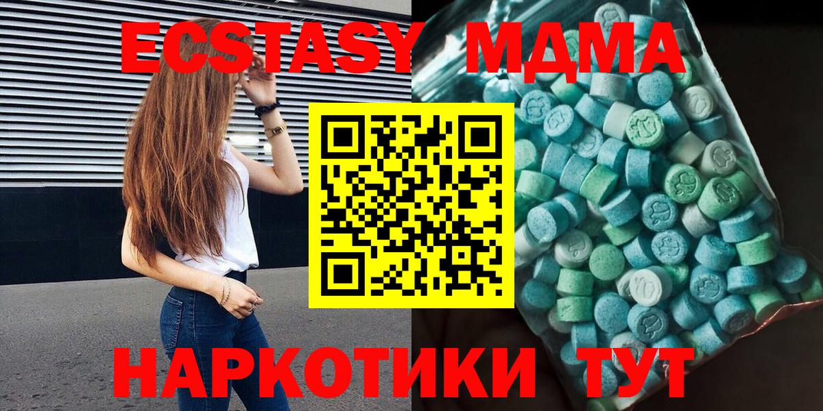 Наркошоп  АМФЕТАМИН   ГАШ  КОКАИН  Меф МЯУ МЯУ   Вход с VPN  Зерноград  Канабис 