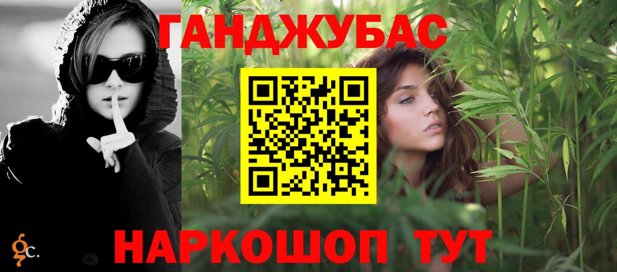 Зерноград  Бошки марихуана марихуана  Вход с VPN  Бошки марихуана SATIVA & INDICA  Канабис SATIVA & INDICA 