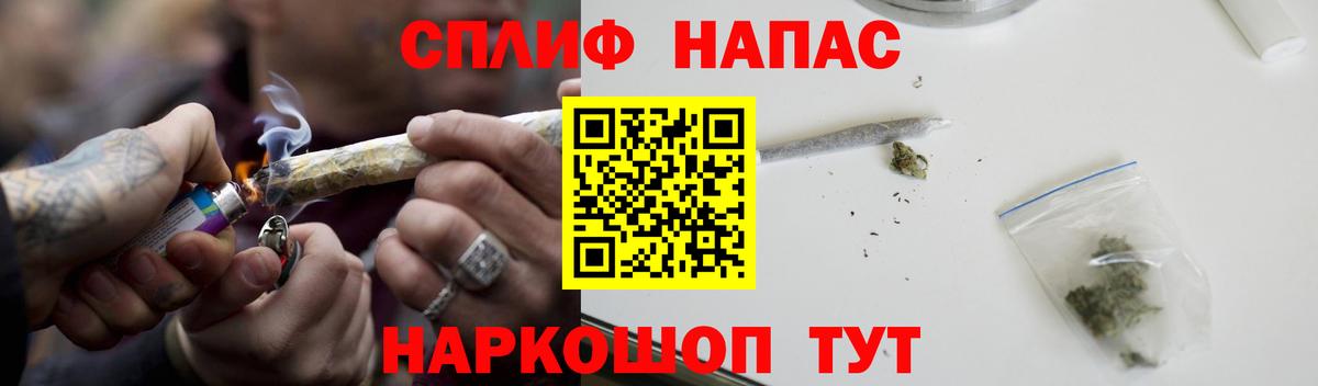 Каннабис Amnesia Зерноград